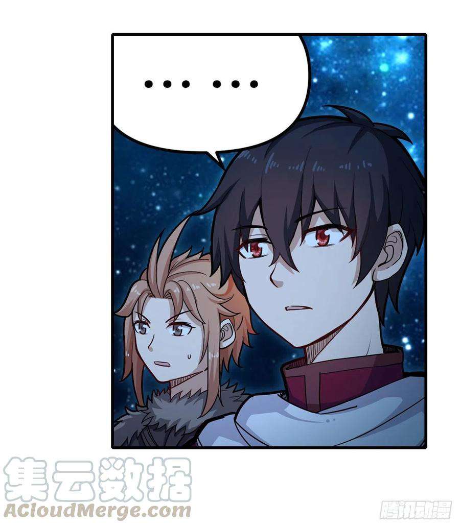 Wuxian Shitu Yu Shier Zhan Ji (Infinite Apostles and Twelve War Girls) Chapter 162 Gambar 32